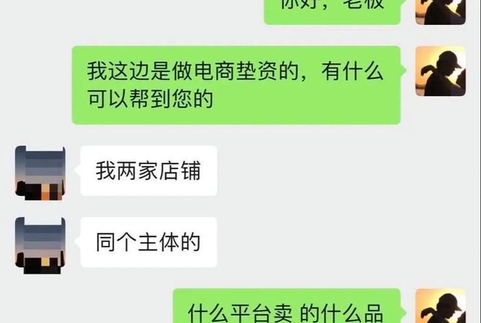跨境电商怎么做的先垫钱发货后付款 跨境电商怎么做的先垫钱发货后付款呢