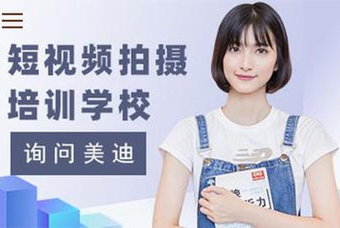 佛山电商学校,佛山电商培训学校 佛山电商学校,佛山电商培训学校