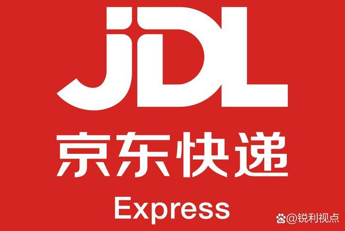 京东跨境电商靠谱吗(京东跨境电商是正品吗) 京东跨境电商靠谱吗(京东跨境电商是正品吗)