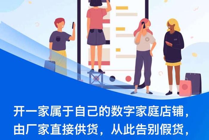 电商联盟app下载(电商联盟app下载苹果版) 电商联盟app下载(电商联盟app下载苹果版)