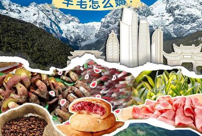 云南电商彩云消费券（云南电商彩云消费券怎么用）