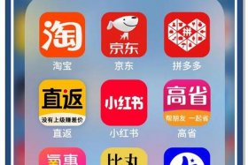 源电商户版；源电商户版app叫什么名字