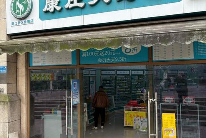 医药b2b商城（湖南恒昌医药b2b商城）