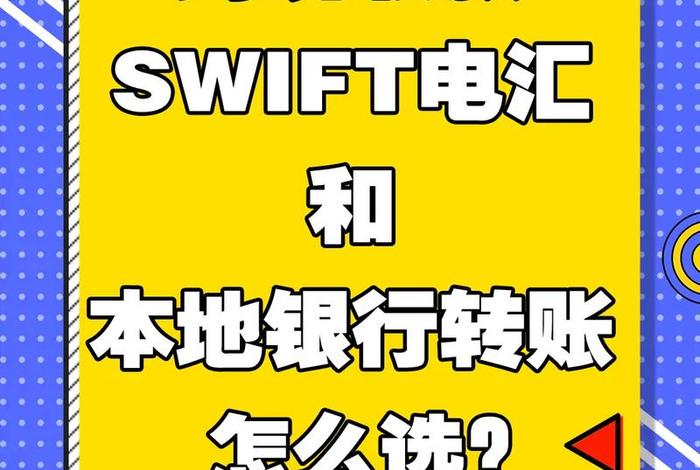 最适合做外贸电商的收款方式,最适合做外贸电商的收款方式是什么 最适合做外贸电商的收款方式,最适合做外贸电商的收款方式是什么