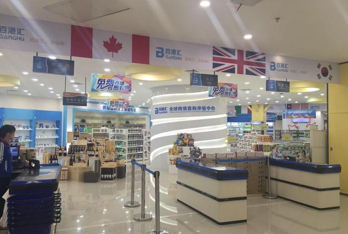 广州跨境电商公司排名;广州跨境电商公司排名最新 广州跨境电商公司排名;广州跨境电商公司排名最新