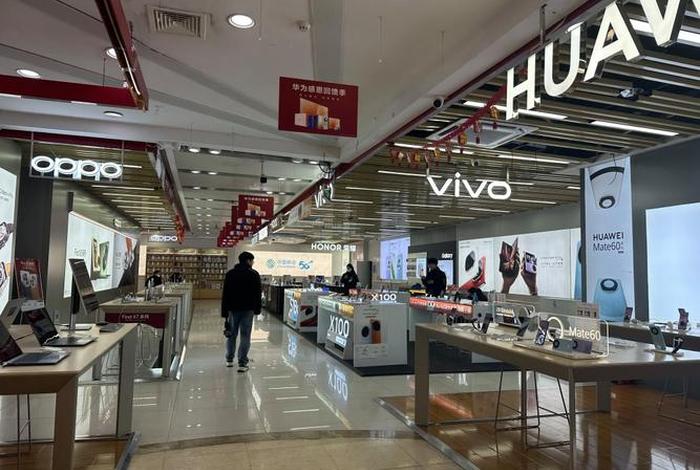 名电商场、知名电器商场 名电商场、知名电器商场