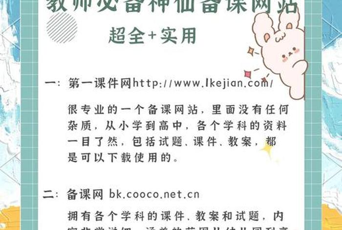 电商免费教学网站,电商免费教学网站推荐 电商免费教学网站,电商免费教学网站推荐