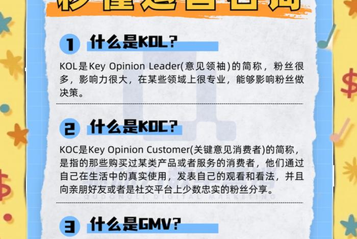 电商英文名字大全 - 电商英文名字大全霸气