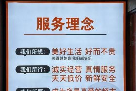 安商是什么意思（安商服务是什么意思）