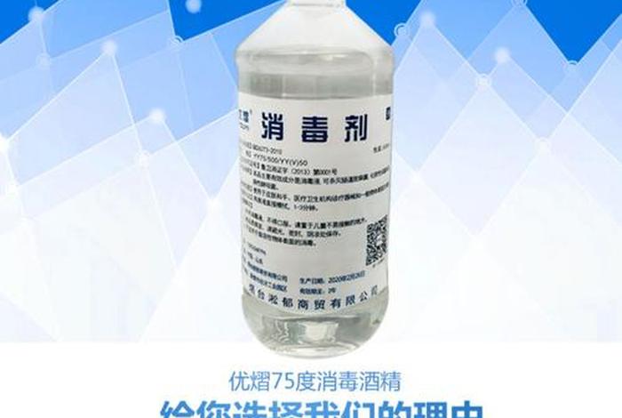 消毒最好的是哪种消毒液,消毒最好的是哪种消毒液和酒精 消毒最好的是哪种消毒液,消毒最好的是哪种消毒液和酒精