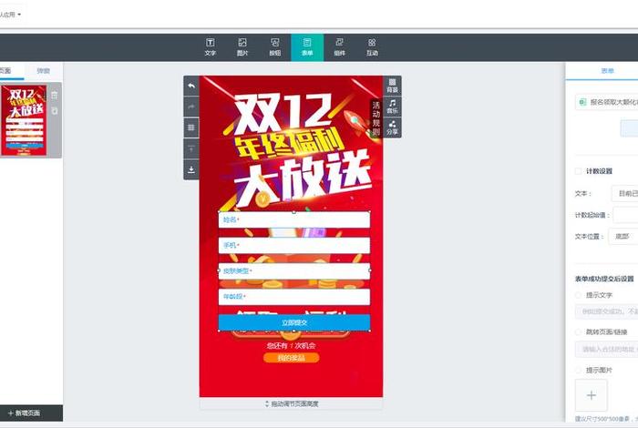 二类电商广告素材网站 二类电商广告素材网站推荐 二类电商广告素材网站 二类电商广告素材网站推荐