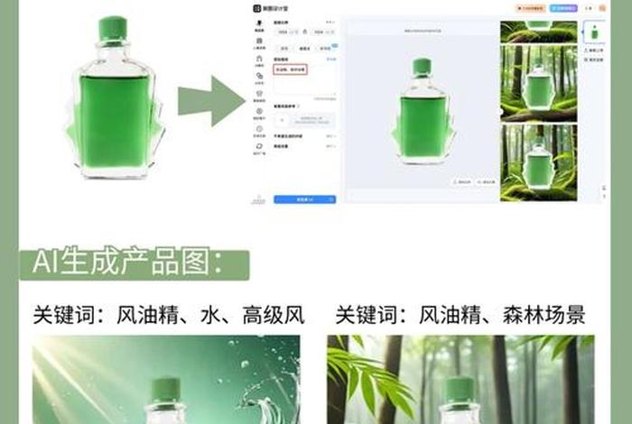 电商可以使用的ai图片工具(电商可以使用的ai图片工具有哪些) 电商可以使用的ai图片工具(电商可以使用的ai图片工具有哪些)