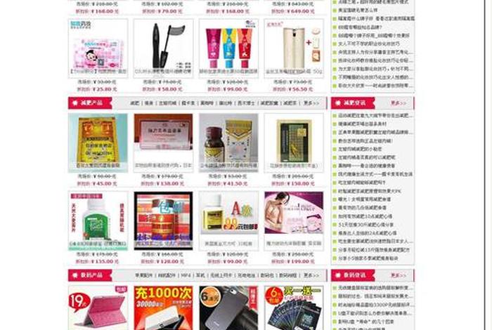 易淘商城是做什么的、易淘商城是做什么的平台 易淘商城是做什么的、易淘商城是做什么的平台