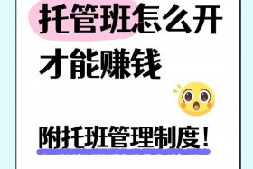 电商产业孵化园托管服务怎么样 - 电商产业孵化园托管服务怎么样啊