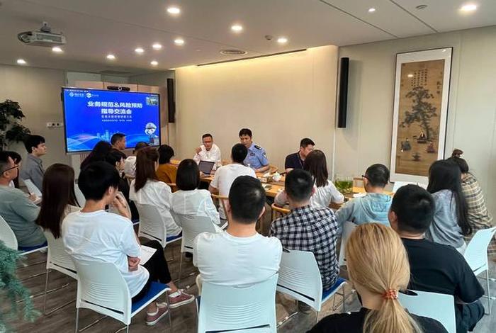 电商交流会；电商交流会主题