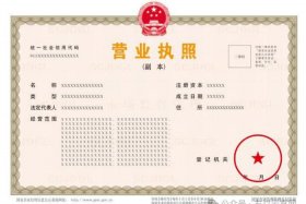 电商个体户营业执照需要报税吗，电商个体户营业执照需要报税吗多少钱