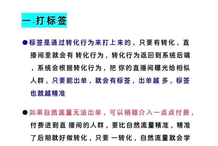 电商如何运营抖音号（电商如何运营抖音号码）