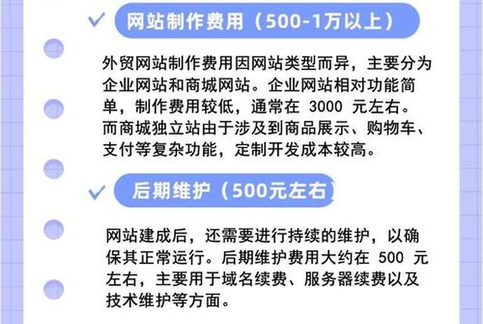 外贸电商平台入驻费用 外贸电商平台入驻费用标准