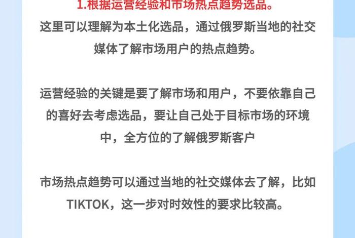 ozon俄罗斯电商平台什么类目;俄罗斯电商平台ozon中文 ozon俄罗斯电商平台什么类目;俄罗斯电商平台ozon中文