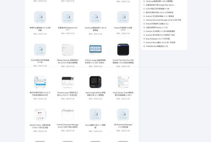 达官电商插件下载(达官电商插件下载安装) 达官电商插件下载(达官电商插件下载安装)
