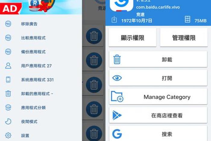 电商助手是什么,可以卸载吗、电商助手是什么,可以卸载吗知乎