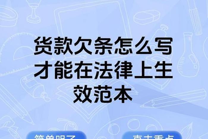 遨森电商拖欠货款(遨森电商拖欠货款怎么投诉) 遨森电商拖欠货款(遨森电商拖欠货款怎么投诉)