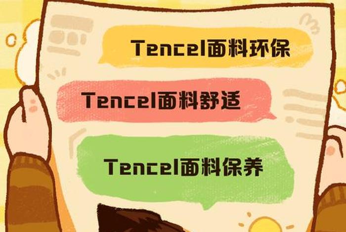 tenu电商平台可以卖布料吗 卖布的电商平台