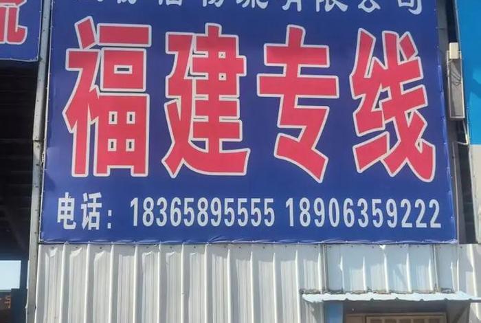福州电商平台物流哪家口碑好 - 福州电商平台物流哪家口碑好一点 福州电商平台物流哪家口碑好 - 福州电商平台物流哪家口碑好一点