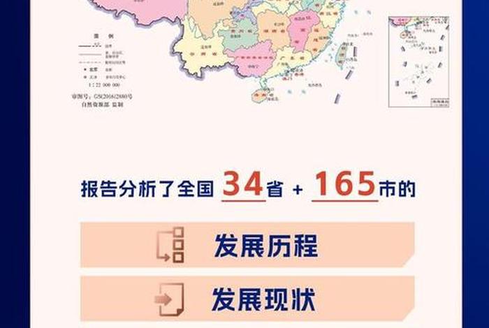 城市电商是什么意思,哪些城市电商发展的好 城市电商是什么意思,哪些城市电商发展的好