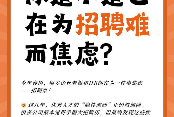招聘电商人才,招聘电商人才这么难 有什么建议吗视频 招聘电商人才,招聘电商人才这么难 有什么建议吗视频