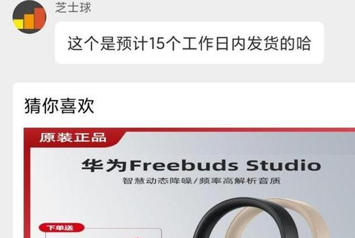 淘宝三冠电商这家店铺（淘宝三冠电商这家店铺是真的吗）