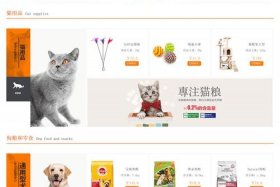 电商免费素材网站；电商免费素材网站有哪些