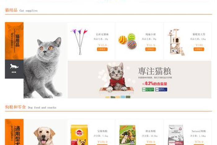 电商免费素材网站；电商免费素材网站有哪些