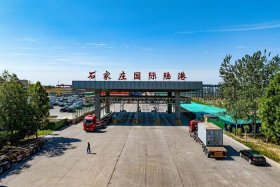石家庄跨境电商产业园 石家庄跨境电商产业园合作物流有哪些