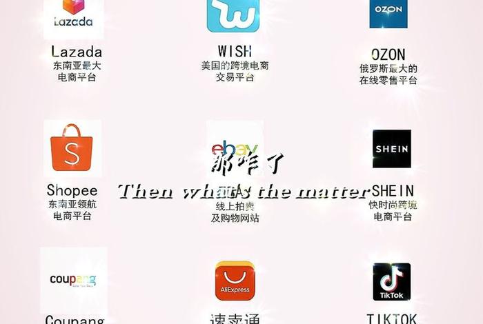 虾皮跨境电商平台官网shopee - 虾皮跨境电商平台官网app下载 虾皮跨境电商平台官网shopee - 虾皮跨境电商平台官网app下载