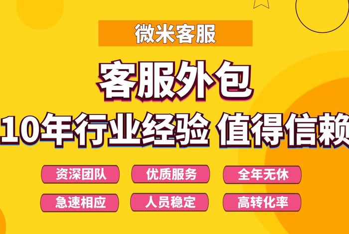 电商运营方式是选择自营还是外包、电商运营方式是选择自营还是外包好