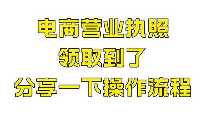 电商公司员工(电商公司员工私下开店违法吗) 电商公司员工(电商公司员工私下开店违法吗)