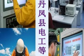 商电电工 商场电工工资待遇