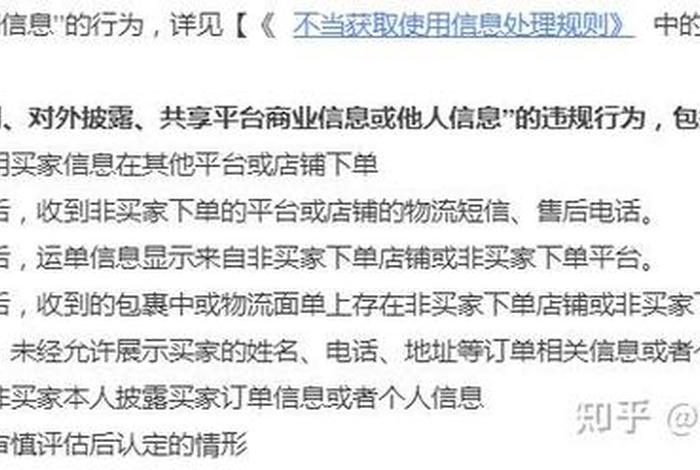 无货源电商一件代发违法吗;无货源电商一件代发违法吗怎么举报 无货源电商一件代发违法吗;无货源电商一件代发违法吗怎么举报