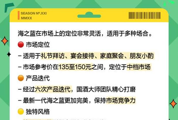 蓝海平台是什么意思;蓝海平台是什么企业? 蓝海平台是什么意思;蓝海平台是什么企业?