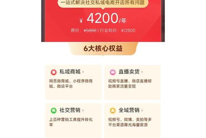 微电商平台有赞的特点是(有赞微店平台特点) 微电商平台有赞的特点是(有赞微店平台特点)