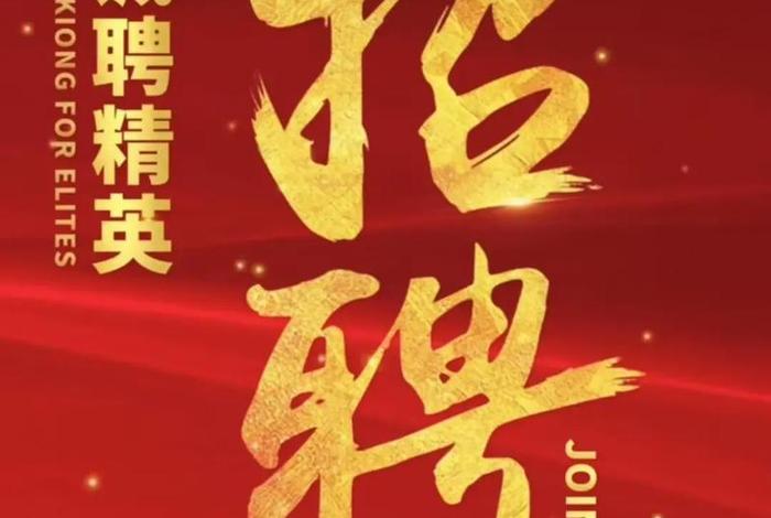 武汉跨境电商企业、武汉跨境电商企业招聘