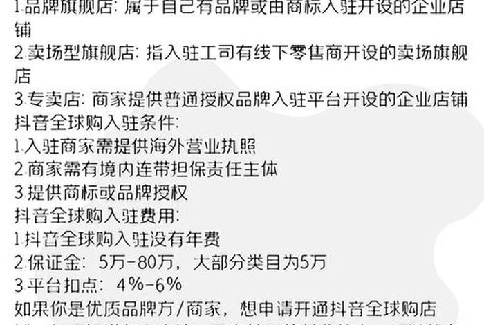 抖音电商中心打电话给我能接吗;抖音电商中心打电话给我能接吗安全吗 抖音电商中心打电话给我能接吗;抖音电商中心打电话给我能接吗安全吗