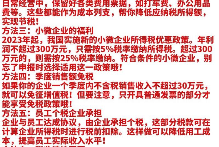 电商发票咨询 - 电商发票问题注意事项