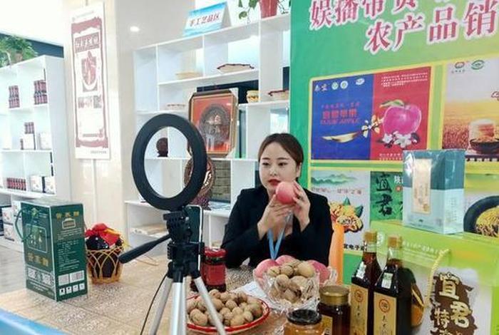 乡村电商代购 - 农村电商代购 乡村电商代购 - 农村电商代购