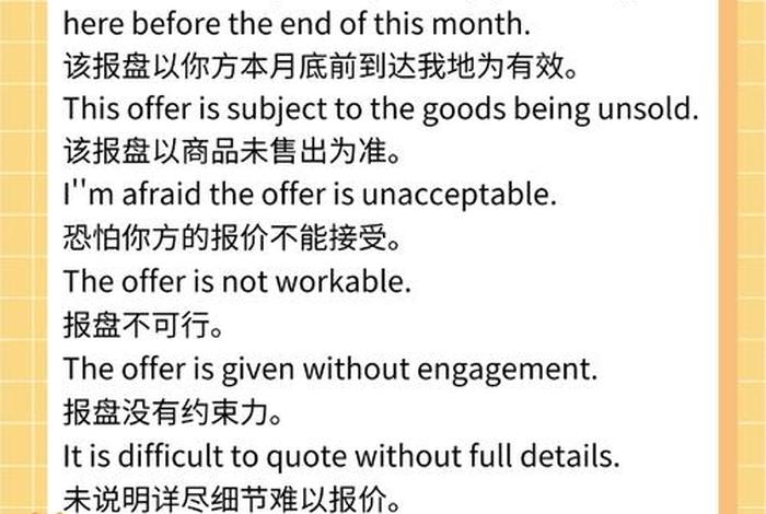 外贸采购、外贸采购每日感悟 外贸采购、外贸采购每日感悟