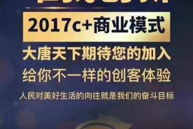 大唐电商采购平台、大唐电商采购平台官网