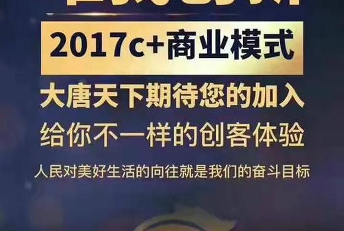 大唐电商采购平台、大唐电商采购平台官网 大唐电商采购平台、大唐电商采购平台官网