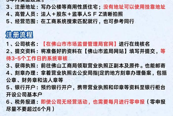 电商注册地址和经营地址不一致处罚 - 电商注册地址和经营地址不一致处罚多少