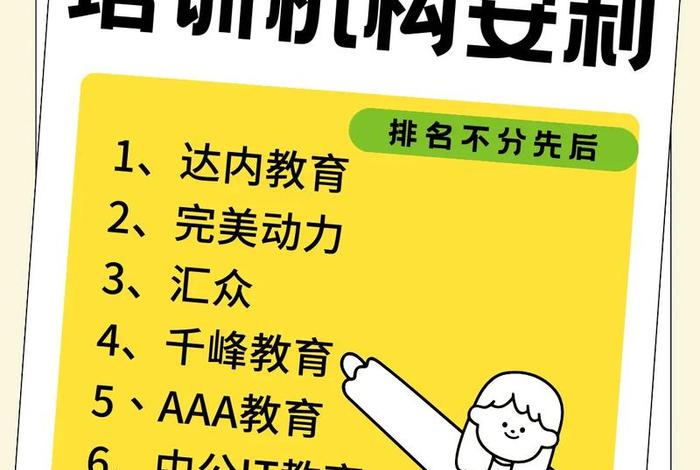 电商、电商运营培训哪个学校好 电商、电商运营培训哪个学校好